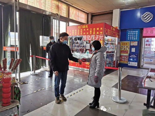 众志成城 共抗疫情——济南金田小商品批发市场服装服饰批发行业在行动